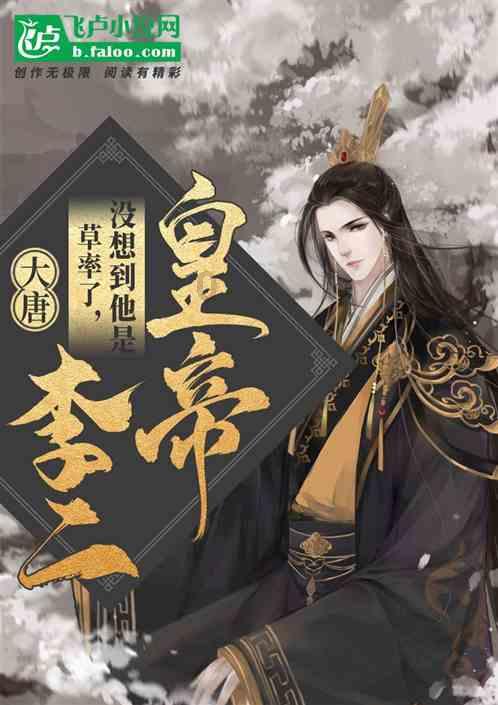 逃出魔法宫