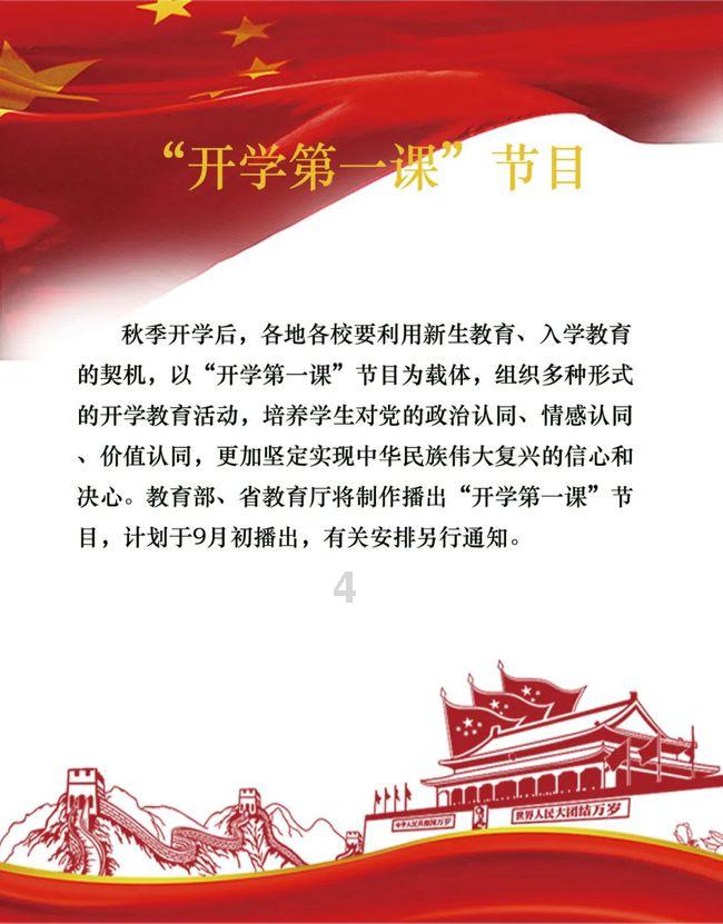 排查路面隐患  护航春运安全
